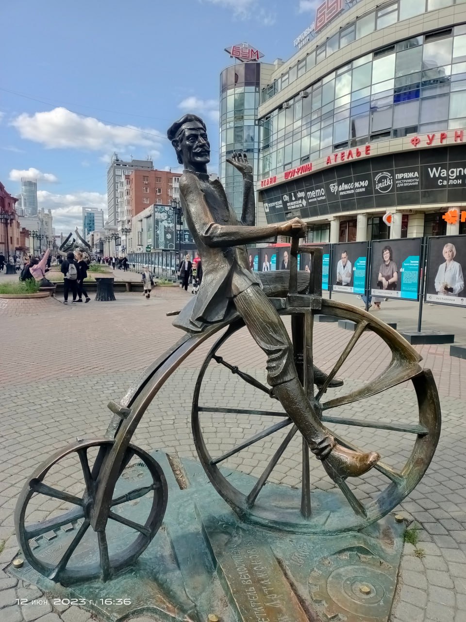Хочу учиться в Екатеринбурге 2 дня (ж/д)