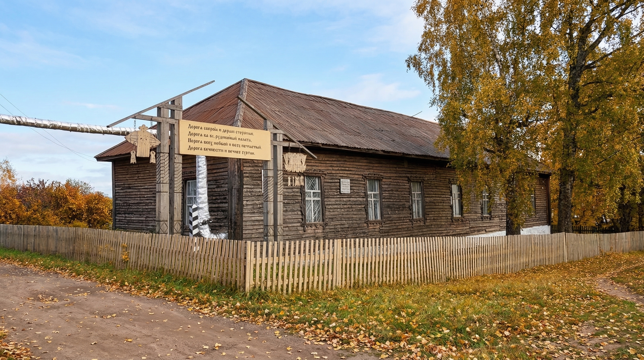 Дебесы и гора Байгурезь