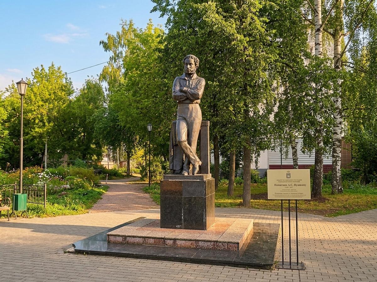 Воткинск и Чайковский