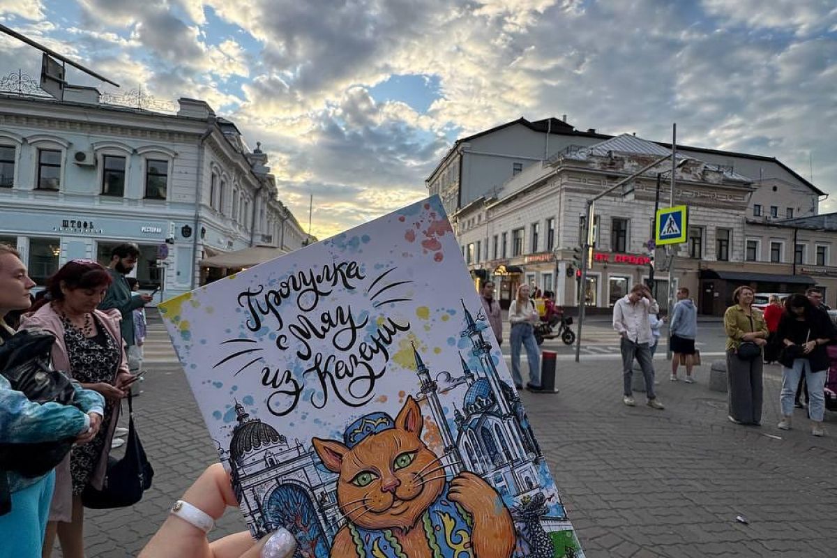 Выходной в Казани