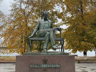 «На родине Чайковского» г. Воткинск