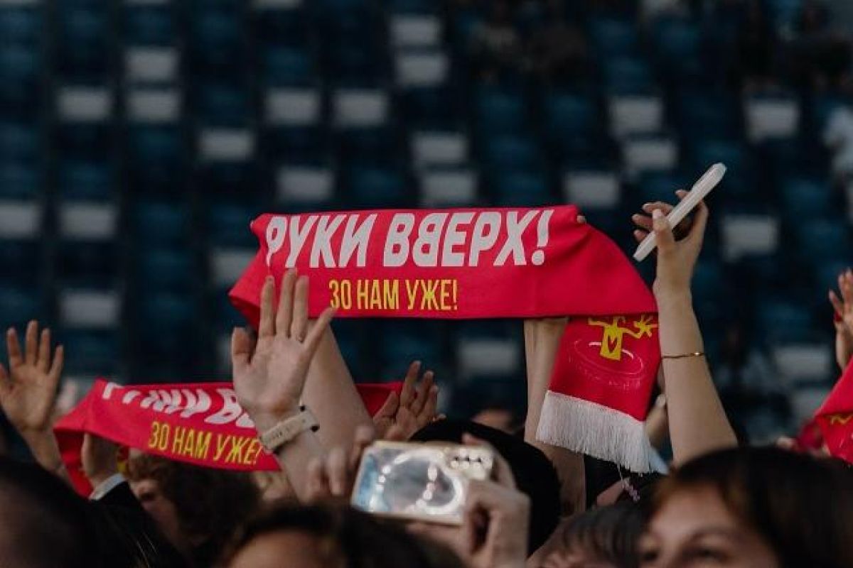 NEW!!! Концерт "Руки Вверх" «30 нам уже!» 2026 г. Уфа